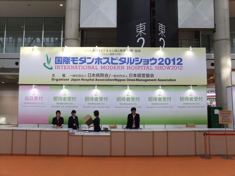 DSCF0168-20120718.jpg