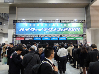 DSCF0280-20171122.jpg