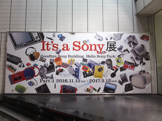 DSCF0611-20170108.jpg