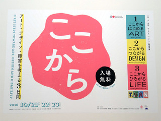 DSCF0802-20161023.jpg