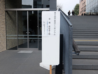 DSCF1561-20170313.jpg