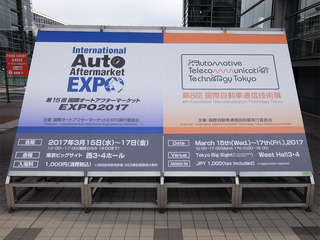DSCF1648-20170316.jpg