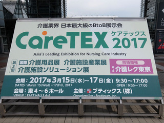 DSCF1649-20170316.jpg