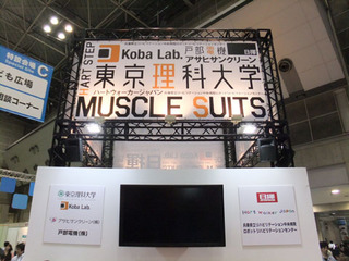 DSCF1769-20120926.jpg