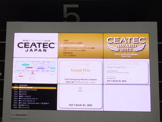 DSCF1901-20121003.jpg