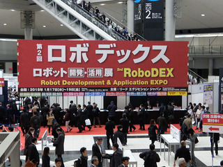 DSCF1928-20180118.jpg