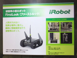 DSCF1976-20121003.jpg