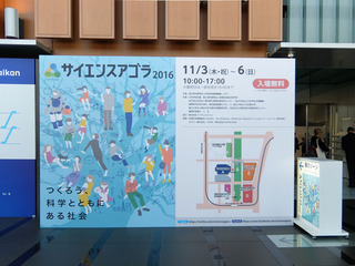 DSCF1978-20161103.jpg