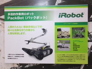 DSCF1982-20121003.jpg
