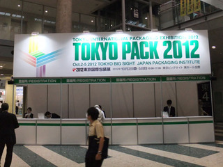 DSCF2022-20121003.jpg