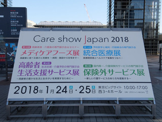 DSCF2189-20180125.jpg