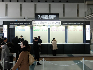 DSCF2191-20180125.jpg