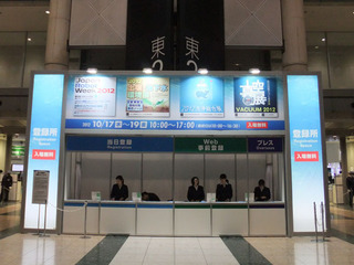 DSCF2276-20121017.jpg