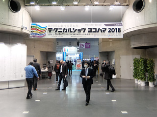 DSCF2487-20180208.jpg