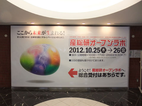 DSCF2629-20121025.jpg