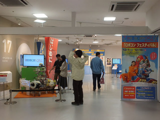 DSCF3057-20121208L.jpg
