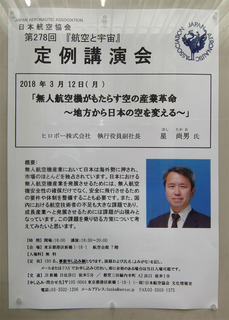 DSCF3190-20180312.jpg