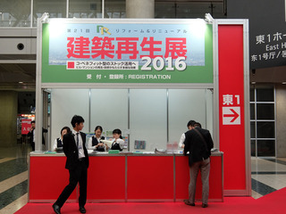 DSCF3284-20160602.jpg