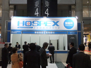 DSCF3404-20121115.jpg