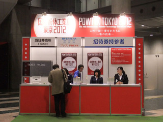 DSCF3632-20121129.jpg