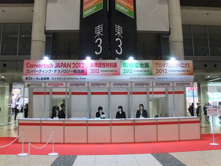 DSCF4149-20120215.jpg