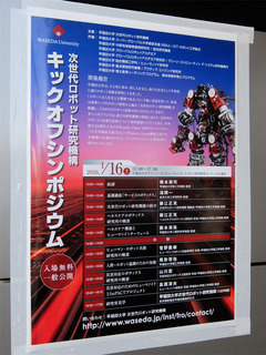 DSCF4374-20160116.jpg