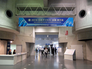 DSCF4393-20161126.jpg