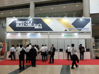 DSCF4914-20170714.jpg