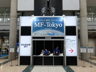 DSCF4915-20170714.jpg