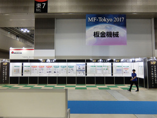 DSCF4927-20170714.jpg