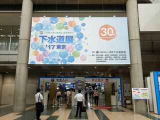 DSCF5344-20170804.jpg