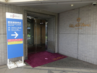 DSCF6817-20170908.jpg