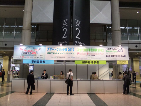 DSCF6838-20120530.jpg