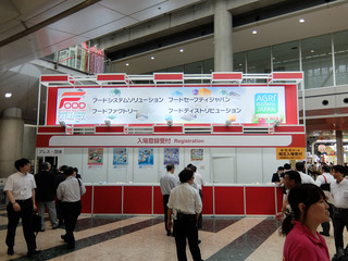 DSCF7122-20170913.jpg