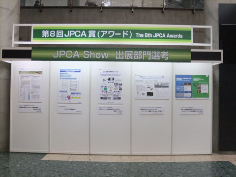 DSCF7592-20120613.jpg