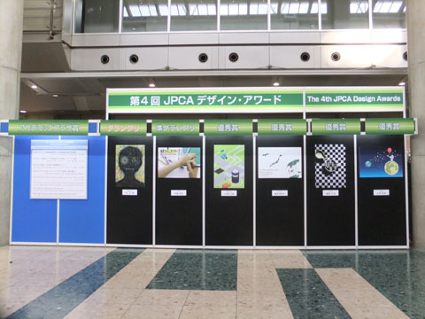 DSCF7619-20120613.jpg