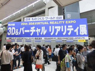 DSCF7831-20120621.jpg