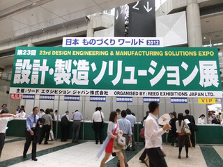 DSCF7836-20120621.jpg