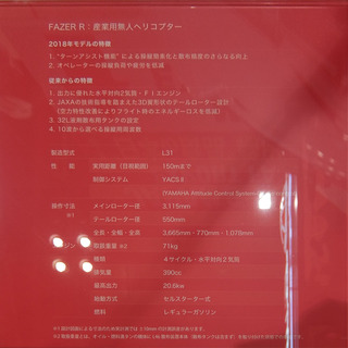 DSCF8019-20171011.jpg