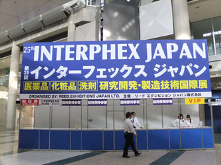 DSCF8063-20120627.jpg