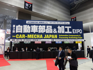 DSCF8113-20170118.jpg