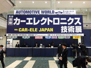DSCF8130-20170118.jpg