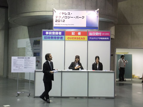 DSCF8217-20120705.jpg