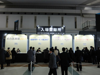 DSCF8536-20160126.jpg