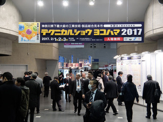 DSCF8975-20170203.jpg