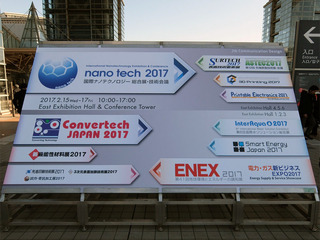 DSCF9542-20170215.jpg