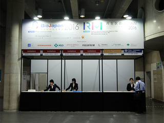 DSCF9832-20161012.jpg