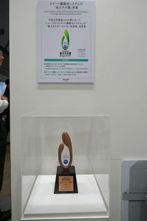 P1040803-20190228.jpg