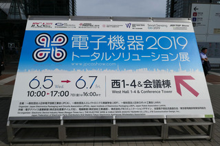P1080666-20190605.jpg