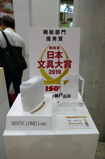 P1090255-20190626.jpg
